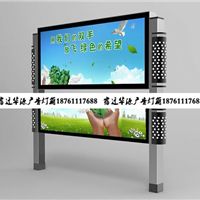 宿遷市華源廣告燈箱制品廠 今日行情分析與廣告設(shè)計(jì)服務(wù)報(bào)價